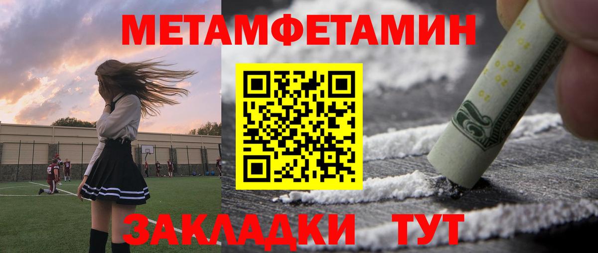 Кыштым  АМФ  Вход с VPN  Амфетамин  АМФЕТАМИН VHQ 