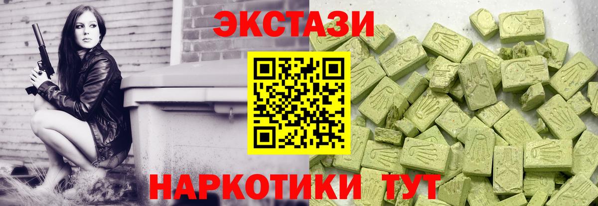 Кыштым  Кодеин  Кокаин  Меф МЯУ МЯУ   МЕТАДОН  ГАШ  Марихуана  Вход с VPN  Alpha PVP СК кристаллы  МДМА  NBOMe 