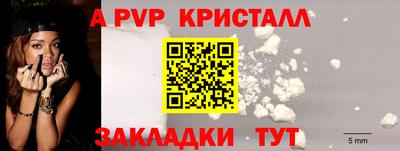 сатива Тверь