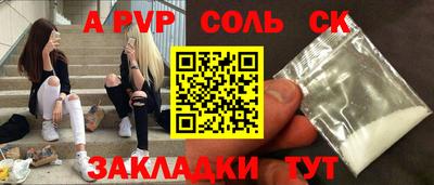 кокаин VHQ Изобильный