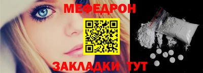 кокаин перу Камышлов