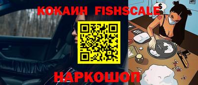кокаин перу Камышлов