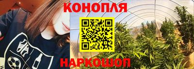 гашишное масло Тара
