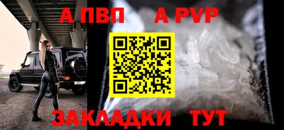 мефедрон мука Ипатово