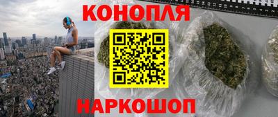 кокаин перу Камышлов