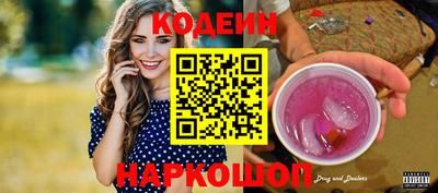 кокаин перу Камышлов