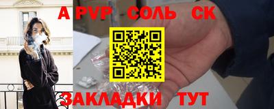 кокаин перу Камышлов