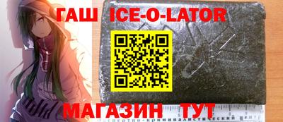 jwh Кандалакша