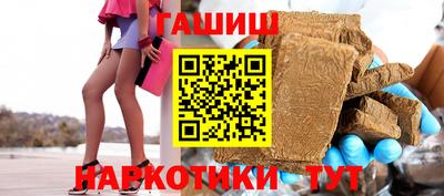 кокаин перу Камышлов