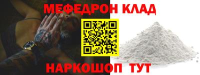 кокаин перу Камышлов