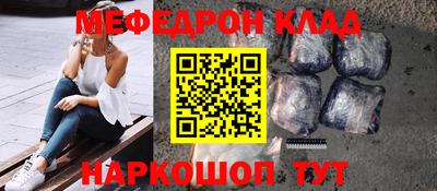 мефедрон мука Ипатово