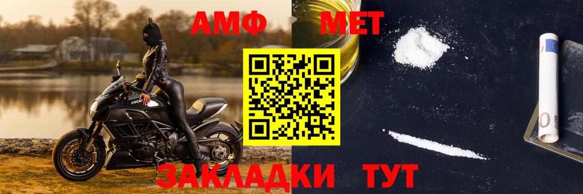Метамфетамин Methamphetamine Кыштым