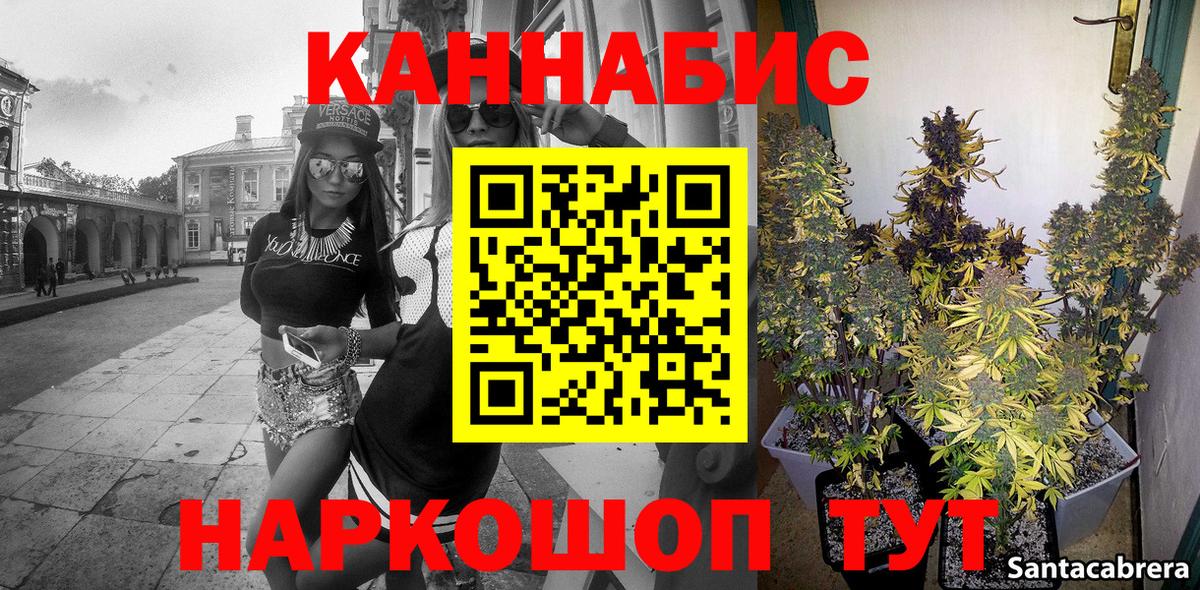 Бошки Шишки AK-47 Кыштым